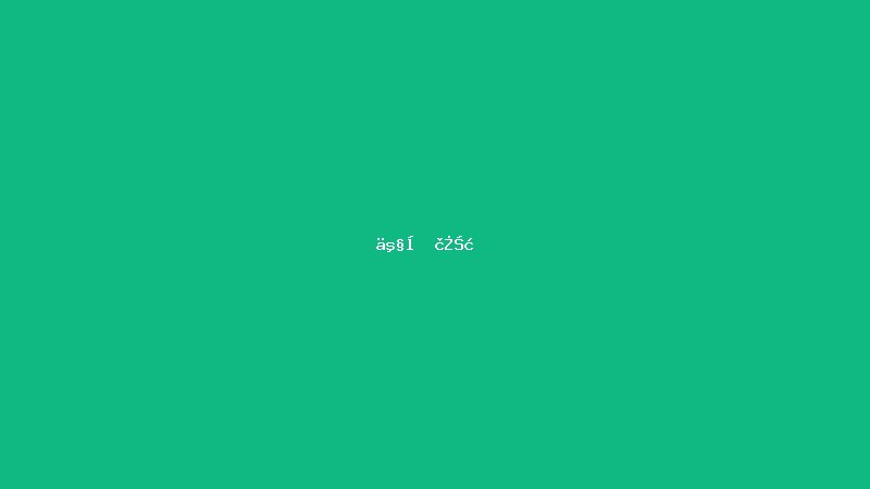 专业版下载 - 三亿体育